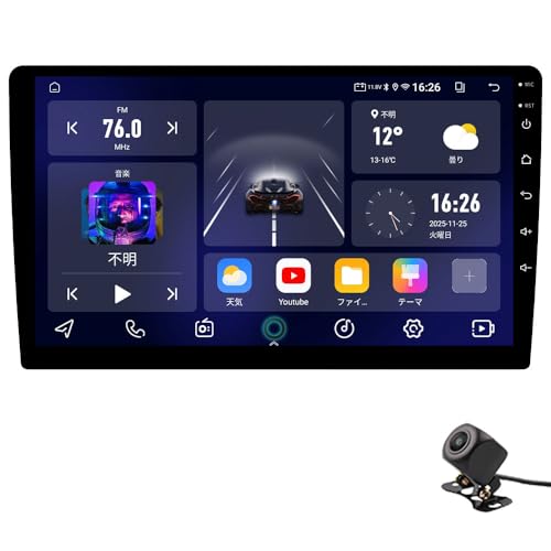 Amazon.co.jp: Pirara 2Din Android10.0カーナビ オーディオ体型ナビ